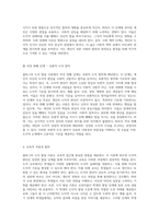 콜버그의 도덕 발달 이론 도덕적 판단의 진화 과정에 대한 심층 탐구-5