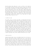 아날로그 회로 설계의 기초 OP-AMP를 활용한 MR Maker 프로젝트의 탐구-3