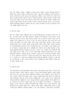 아날로그 회로 응용 설계 PSpice를 활용한 데이터 변환기 설계 실습 및 분석-5