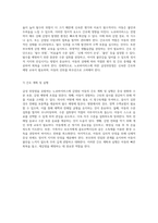급성위장염(AGE)을 유발하는 노로바이러스의 임상적 양상 및 아동 간호 사례 연구-5