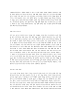 아날로그와 디지털 통신의 이론적 기초 신호의 시간 영역 분석과 관련된 연습 문제 탐구-5