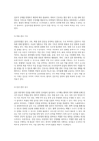 급성위장염의 이해와 간호적 접근 핵심 요소 분석-7