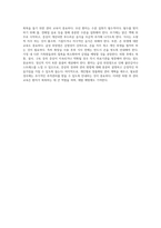 급성위장염의 이해와 간호적 접근 핵심 요소 분석-10