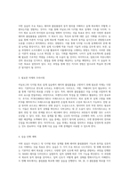 아날로그와 디지털 회로 설계 실습 래치 및 플립플롭에 대한 심층 탐구-2