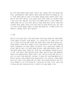 콜버그의 도덕성 발달 이론의 심층적 분석과 교육적 활용의 장단점 탐구-3