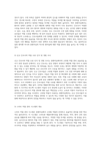 중환자실에서의 고위험 약물 관리 효율성을 높이기 위한 스마트폰 애플리케이션 개발과 그 효과에 대한 연구-3