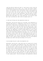 중환자실에서의 고위험 약물 관리 효율성을 높이기 위한 스마트폰 애플리케이션 개발과 그 효과에 대한 연구-4