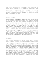 섬기는 리더십의 심층 분석 간호 관리에서의 효과적인 리더십 유형-2