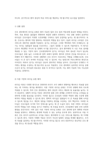 섬기는 리더십의 심층 분석 간호 관리에서의 효과적인 리더십 유형-7