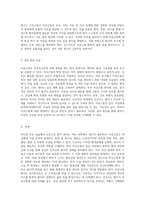 부인과 간호 실습에서의 자궁근종 환자 관리 시나리오 분석-2