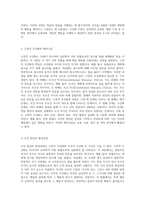 행동의 변화를 이끄는 조건화 이론 고전적 및 조작적 조건화의 심층 탐구-2