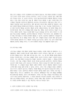 행동의 변화를 이끄는 조건화 이론 고전적 및 조작적 조건화의 심층 탐구-9