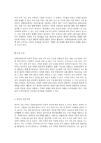중환자실에서의 뇌경색 관리 뇌조직관류 저하, 기도흡인 위험, 그리고 피부 통합성 장애에 대한 간호 과정 분석-4