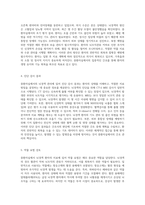 중환자실에서의 뇌경색 관리 뇌조직관류 저하, 기도흡인 위험, 그리고 피부 통합성 장애에 대한 간호 과정 분석-7