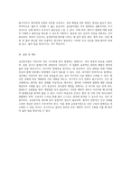 급성중이염의 이해와 관리 질병의 특성과 간호 접근법-8