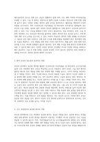 부인과 영역에서의 표준화 환자 활용 TLH 및 BSO 간호 과정의 철저한 이해와 실천-2