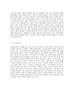 중환자실에서의 뇌내출혈 관리 ICH 사례 연구와 간호 과정의 심층 분석-11