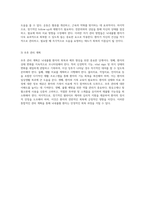 중환자실에서의 뇌내출혈 관리 ICH 환자를 위한 간호 진단과 간호 과정의 심층 분석-10