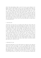 부인과 임상 실습을 통한 유방암 환자의 호중구 감소증 관리 감염 위험 및 급성 통증에 대한 간호 과정 분석-7