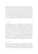 부인과 임상 실습을 통한 유방암 환자의 호중구 감소증 관리 감염 위험 및 급성 통증에 대한 간호 과정 분석-10