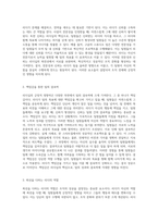 리더십의 긍정적 영향력 성공적인 사례 분석과 그 의미-3