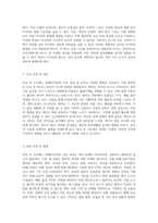 외상 후 스트레스 장애(PTSD) 원인과 증상, 진단 및 치료에 대한 포괄적 개요-2