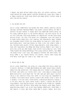 외상 후 스트레스 장애(PTSD) 원인과 증상, 진단 및 치료에 대한 포괄적 개요-3