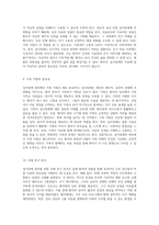 섭식장애 관리에 대한 간호 접근법과 약물 치료의 중요성-5