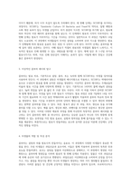 콤부차와 미생물의 상관관계 발효 음료의 매력과 그 과학적 원리-2