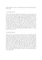 콤부차와 미생물의 상관관계 발효 음료의 매력과 그 과학적 원리-4