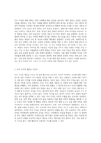 부자 언니의 비밀 재테크의 기초부터 실전까지 완벽하게 배우기-2