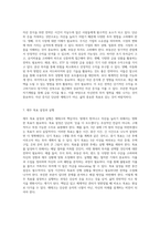 부자 언니의 비밀 재테크의 기초부터 실전까지 완벽하게 배우기-4