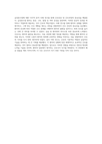 급성충수염의 다각적 분석 사례 연구를 통한 간호진단 및 간호과정 탐구-11