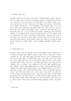 섭식장애의 다양한 양상과 그 치료적 접근법에 대한 심층적 탐구-3