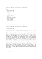 아날로그와 디지털의 세계 주파수 변조의 원리와 응용에 대한 탐구-1