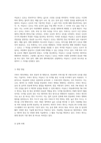 아날로그와 디지털의 세계 주파수 변조의 원리와 응용에 대한 탐구-2