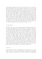 아날로그와 디지털의 세계 주파수 변조의 원리와 응용에 대한 탐구-3