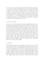 아날로그와 디지털의 세계 주파수 변조의 원리와 응용에 대한 탐구-4
