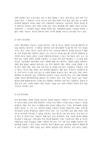 아날로그와 디지털의 세계 주파수 변조의 원리와 응용에 대한 탐구-5