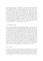 콩팥 기능 보완 치료법 대체 요법의 다양한 접근과 관련된 문제-3