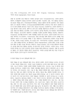 콩팥 및 요로계 관련 사전 학습 보고서 심층 분석과 간호적 접근법-3