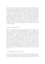 콩팥 및 요로계 질환 간호 실습을 위한 포괄적 사전 학습 가이드-3