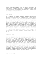 콩팥 및 요로계 질환 간호 실습을 위한 포괄적 사전 학습 가이드-8