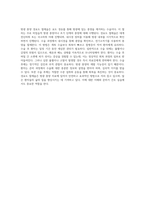 콩팥 및 요로계 질환 간호 실습을 위한 포괄적 사전 학습 가이드-9