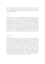 콩팥과 방광의 악성 종양 이해 암의 정의, 원인 및 치료 접근법-2