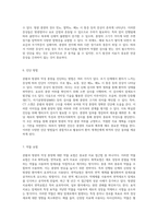 콩팥과 방광의 악성 종양 이해 암의 정의, 원인 및 치료 접근법-4