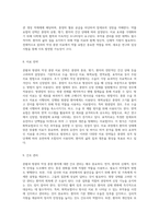 콩팥과 방광의 악성 종양 이해 암의 정의, 원인 및 치료 접근법-5