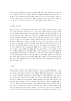 콩팥과 방광의 악성 종양 이해 암의 정의, 원인 및 치료 접근법-6