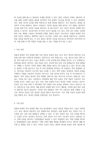 콩팥과 방광의 악성 종양 이해 암의 정의, 원인 및 치료 접근법-9