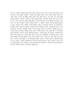 외상 후 스트레스 장애의 병태 생리와 간호 접근법에 대한 종합적 고찰-6